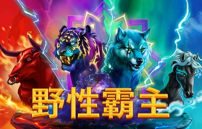 飞越汽车城